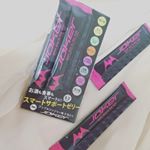 @趣味は美味しい食事とお酒です。食欲の秋はダイエットしよう。#スマートサポートゼリー#ウコンゼリー#お酒も食事もスマートに #切り札ジョーカー#オシャレウコン#ウコン&hellip;のInstagram画像