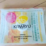 サンプル使ってみました💄とてもしっとりスベスベ👏#monipla#黄まゆ#kimayu#天然 #保湿#忙しい#オールインワンのInstagram画像