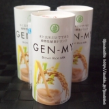 口コミ：☆植物性酵素ドリンク　GEN-MY　飲んでみましたぁ♪の画像（1枚目）