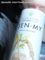 口コミ：☆植物性酵素ドリンク　GEN-MY　飲んでみましたぁ♪の画像（6枚目）