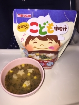 口コミ：【モニター】こども味噌汁の画像（2枚目）