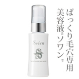 「ソワン」の画像