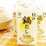 寒い季節にはポカポカ温まれる鍋奉行の季節♪ #鎌田醤油 の #貝の鍋だし を使ってさっと作れる #鍋 がお気に入り！ このだしを１０倍くらいに水で薄めるだけなので面倒なダシ作りの必要もないんで&hellip;のInstagram画像