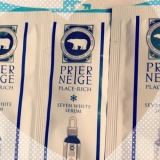 国産プラセンタ