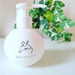 然 しかり ぼんたんクレンジング自然由来成分から生まれた、肌にやさしいオイルクレンジング♪ホワイトのシンプルなパケも好みです。自然の洗浄力「ぼんたん果皮エキス」や美容成分85%以上&hellip;のInstagram画像