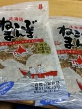 「香ばしい風味」の画像（1枚目）