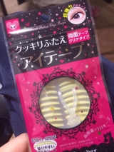 口コミ：✐ガールズメーカー エタニティアイテープの画像（1枚目）