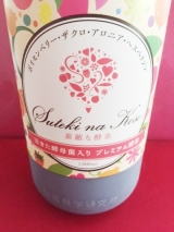 口コミ：【素敵な酵素】の画像（12枚目）