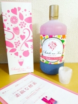 口コミ：【素敵な酵素】の画像（4枚目）