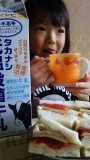 おいしぃ～♡
