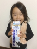 子供が喜ぶ牛乳〜！