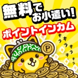 口コミ：(114)真水素フェイスマスクの画像（6枚目）