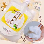 冬限定どろあわわしっとリッチをモニターしました☺︎☺︎110g &yen;2980 約30回分アルガンオイルとホホバオイルのダブル配合で潤いアップ💖さらにジンジャーエキスがはいっているので肌のめぐ&hellip;のInstagram画像