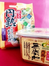 口コミ記事「【無添加円熟こうじ味噌/円熟こうじのおみそ汁】」の画像