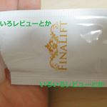 #FinaLift #ファイナリフト #体感型美容液 #monipla  こっくりした固めのクリームですが、ぜたべたせずお肌にフィットしてとてもしっとりします。たっぷりつけてマッサージにもおすすめです&hellip;のInstagram画像