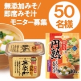 口コミ：七五三に、PPAPな朝ごはん(^^♪の画像（9枚目）