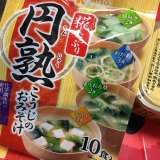 口コミ：七五三に、PPAPな朝ごはん(^^♪の画像（6枚目）