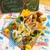 口コミ：ぐでたまな、ミニポケットサンドイッチ(^^♪の画像（1枚目）