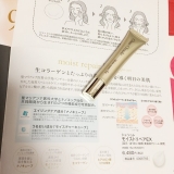 口コミ：ぐでたまな、ミニポケットサンドイッチ(^^♪の画像（10枚目）