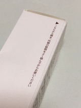 口コミ：「秋冬の肌ケアに最適『ドゥーオーガニック トリートメント オイル スムージング』」の画像（4枚目）