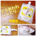 🎀健康コーポレーションさんから10月31日に発売されたばかりの冬季 数量限定で発売されている《どろ豆乳石鹸 どろあわわ≫しっとリッチ110g (約30回分) &yen;2,980円+税&hellip;のInstagram画像