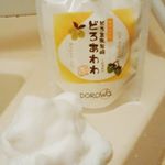 冬季限定【どろあわわ「しっとリッチ」】を頂きました(^-^*) 専用の泡立てネットを使って簡単に泡立てられましたよ！肌にスッと吸い付いて泡が落ちることなく洗顔出来ました( &acute;艸｀) 洗ったあとは、つっ&hellip;のInstagram画像