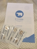 「白くま化粧品☆セブンホワイトセラム」の画像（1枚目）
