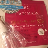 口コミ記事「真水素フェイスマスクを使ってみました☆」の画像