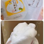 モニプラさんより「どろあわわ石鹸」を頂き、毎晩ふわふわ泡で洗顔を楽しんでいます。今回頂いた「しっとリッチ」は冬期限定だそうです。ベルガモットの香りにめっちゃ癒されるし、アルガンオイルでシットリ洗いあが&hellip;のInstagram画像