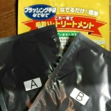 口コミ：モニター報告:ペットと暮らしている方、必見の画像（2枚目）