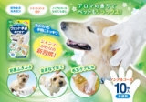 口コミ記事「愛犬のシャンプー」の画像