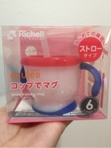 口コミ記事「ストロー飲みの練習」の画像