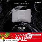 #Repost @dr.smith_official with @repostapp・・・【楽天スーパーSALEスタート】＼ 12月3日〜12月8日 ／楽天 Dr.Smith Shop&hellip;のInstagram画像
