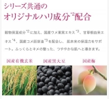 口コミ：《新感覚!》do organic 炭酸配合泡乳液の画像（3枚目）