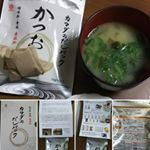 💗鎌田醤油様💗カマダのだしパック💗を頂きました❗m(_ _)mありがとうございます🎶いつもとはひと味違う✨深い味になりました❗これは美味しい❗おすすめです❗❗#鎌田醤油 #&hellip;のInstagram画像