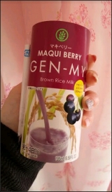 口コミ記事「はまった美容ドリンク。」の画像