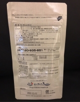 口コミ：
  【美容】すらっときりり経過報告！
の画像（3枚目）