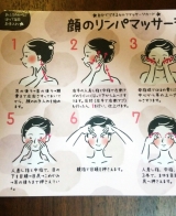 口コミ:めぐるカラダへ「すらっときりり」おためしの画像(2枚目)