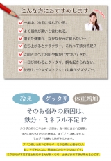 口コミ記事「めざせ！冷えに負けないあったか美人♪青みかんの力」の画像