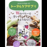 口コミ：すらっときりり｜maiii0919 美容ダイエットブログの画像（1枚目）