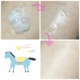 「パチパチ弾けて楽しくスキンケア♪」の画像