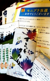 口コミ:めぐるカラダへ「すらっときりり」おためしの画像(1枚目)