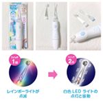 連続投稿すみません！..今日はこちらの商品を紹介しますね＼(^o^)／.▽▼▽紹介するのはこちら▽▼▽.@babysmile_healthcare.#こども用音波電&hellip;のInstagram画像