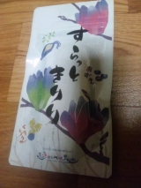 口コミ記事「すらっときりり♪サプリ」の画像