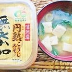 ひかり味噌で人気の「無添加円熟こうじみそ」で作ったお味噌汁♪ ほうれんそう　豆腐　長ネギ 無添加円熟こうじみそは、高品質の有機大豆と国産米、天日塩を使用。まろやかな味わいのこうじ味噌。 添&hellip;のInstagram画像