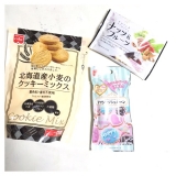 口コミ：混ぜるだけの簡単お菓子キット♡（共立食品）の画像（3枚目）