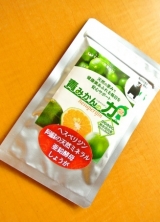 口コミ記事「冷え性・アレルギーに青みかんの力しょうがプラスミネラル」の画像