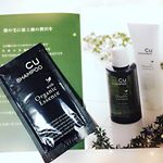 cuシャンプーをお試しさせていただきました✨オーガニックエキス10種類配合のノンシリコンシャンプー😊ノンシリコンシャンプーって髪がキシキシするのが嫌だったけどこれはキシキシしないし、洗った後も髪が&hellip;のInstagram画像