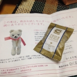 生コラーゲン。。