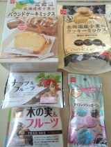口コミ記事「簡単お菓子作り！？共立食品2016年秋冬新商品「ケーキ材料」＋「ナッツ＆ドライフルーツ」」の画像